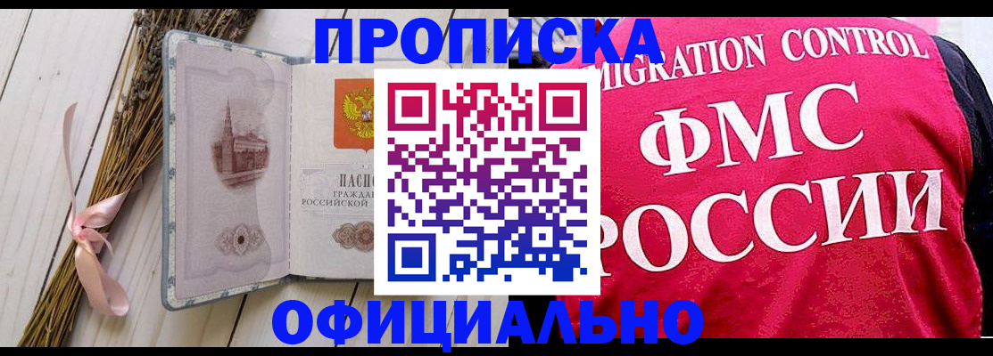 миграционный учет в Рязанской области
