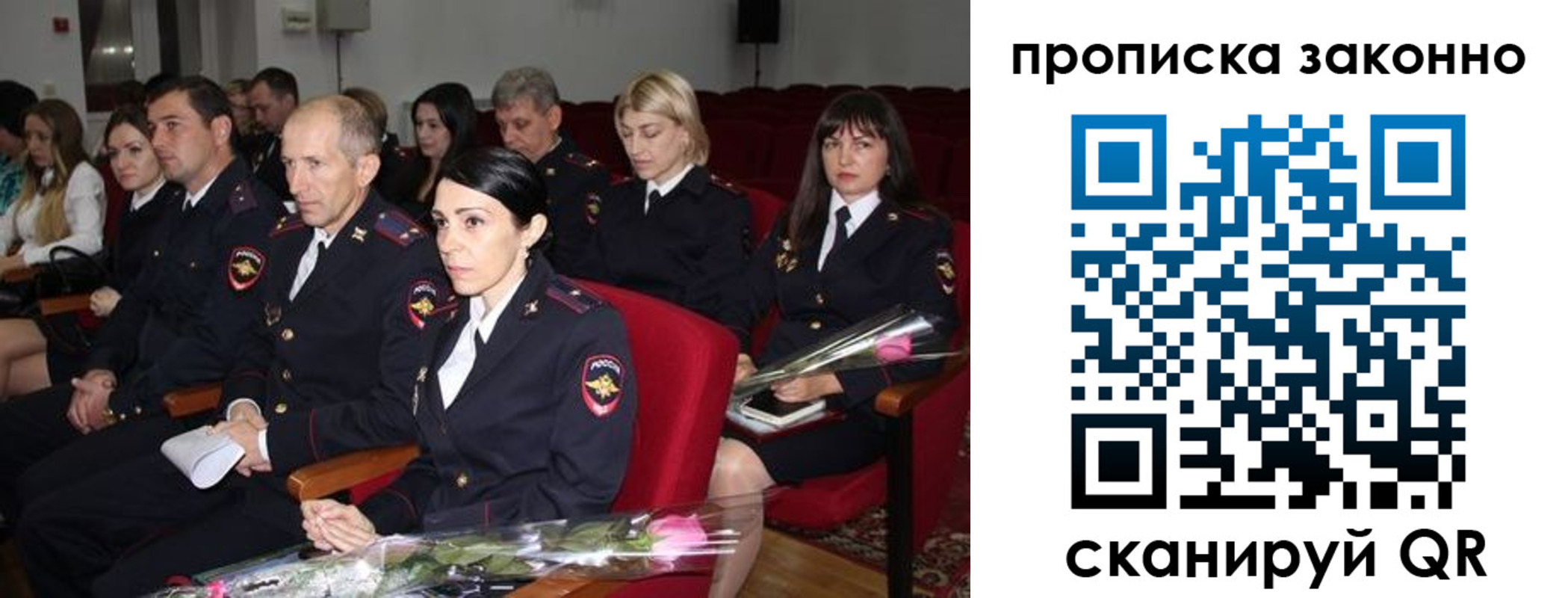 регистрация в Рязанской области