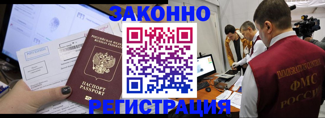 прописка регистрация в Рязанской области