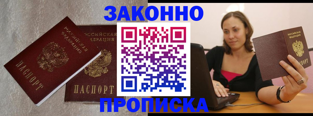 миграционный учет в Рязанской области