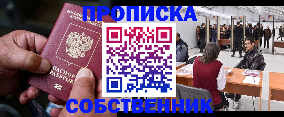 регистрация для школы в Рязанской области